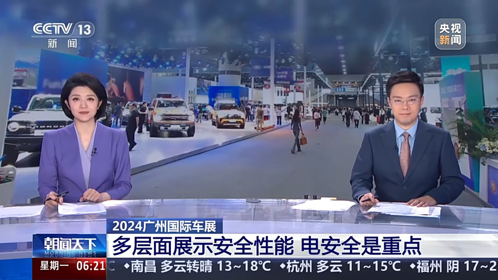 2025年中国兰炭行业：投资热点与风险前瞻_保险有温度,人保伴您前行