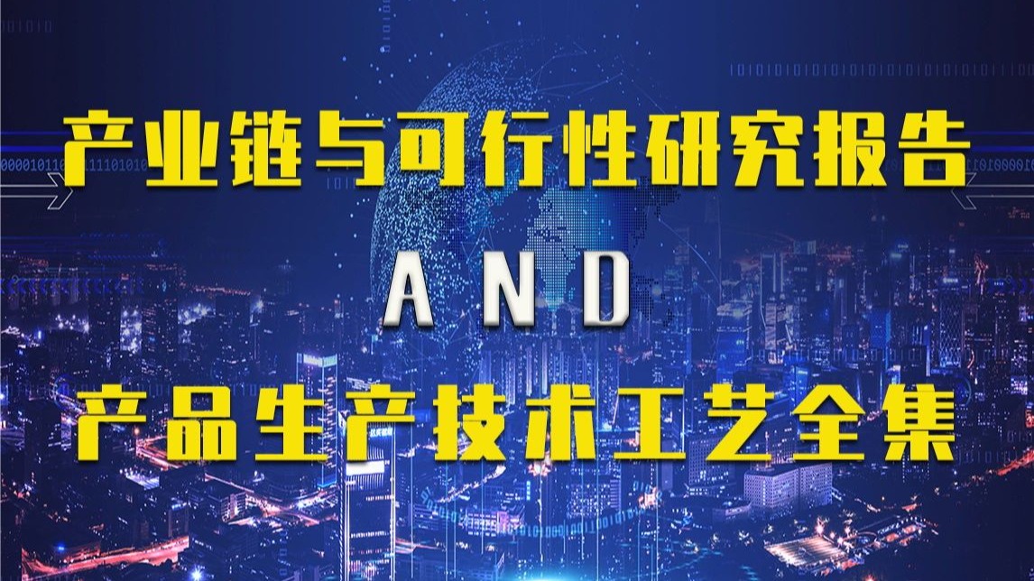人保财险政银保 ,人保车险_2025年中国粉煤灰行业：企业如何通过技术创新实现高值化利用?