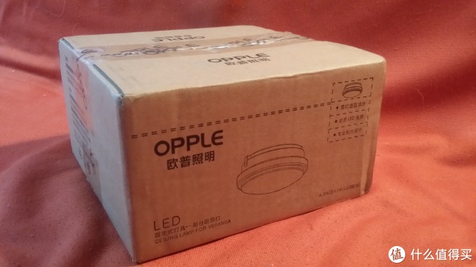 欧普照明获得外观设计专利授权：“智慧庭院灯”