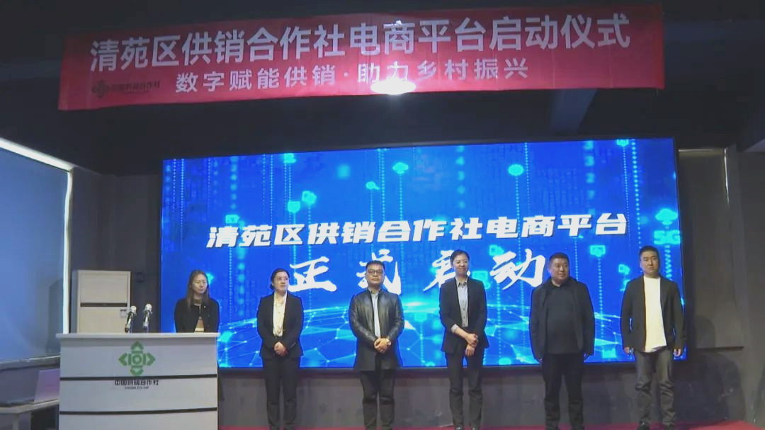 供销总社：打造一批供销合作社农产品电商品牌 有效扩大农产品电商销售规模