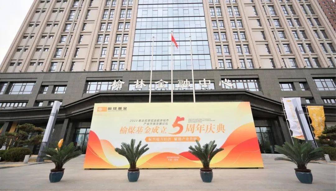 望变电气等投资成立商储能源管理公司