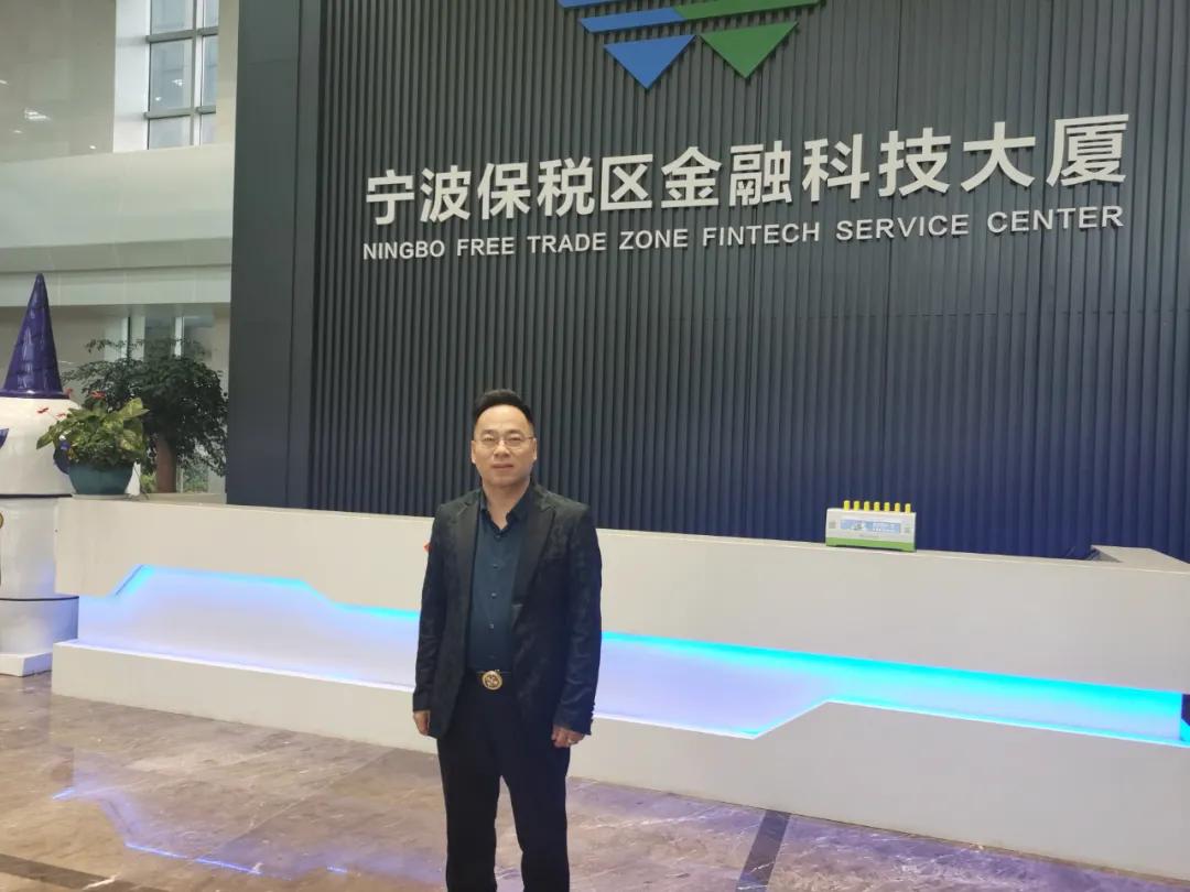 森特股份等在鄂尔多斯成立新能源科技公司