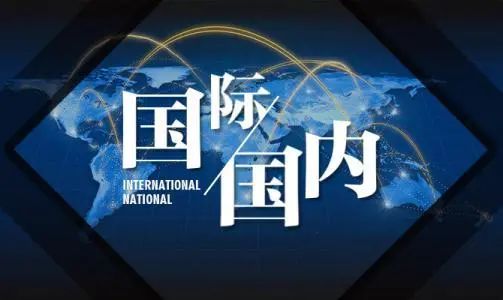 全球能源循环计划愿景发布，宁德时代蒋理：要让能源循环成为一种经济