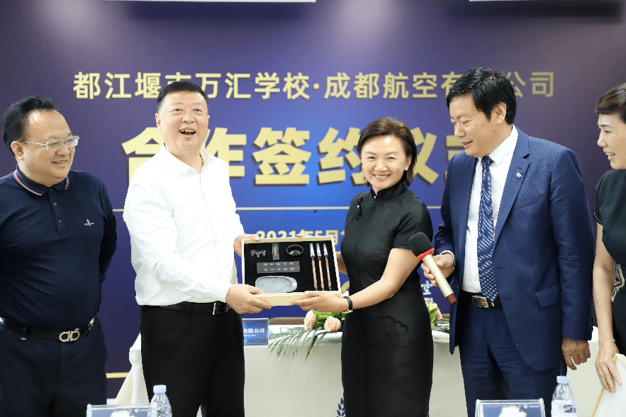 博彦科技在成都投资成立数智公司