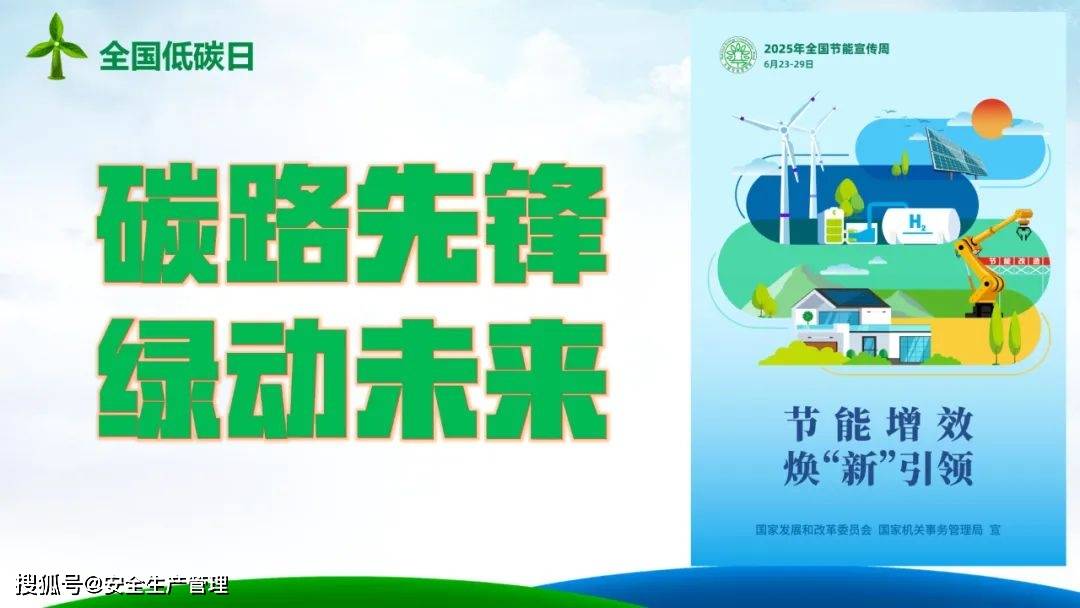 绿色动力：与亚洲联合基建控股有限公司签订《战略合作协议》