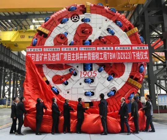 铁建重工获得发明专利授权：“一种可回退式TBM及其前盾回退姿态液压控制系统”