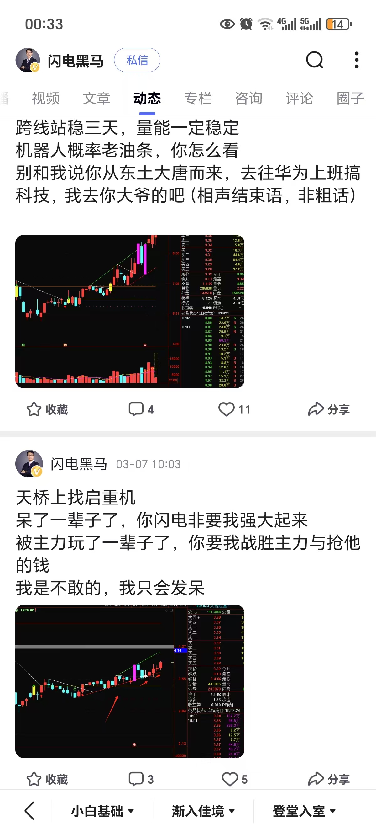 周线罕见三连阴，7只核心资产在列，谁将是潜力股