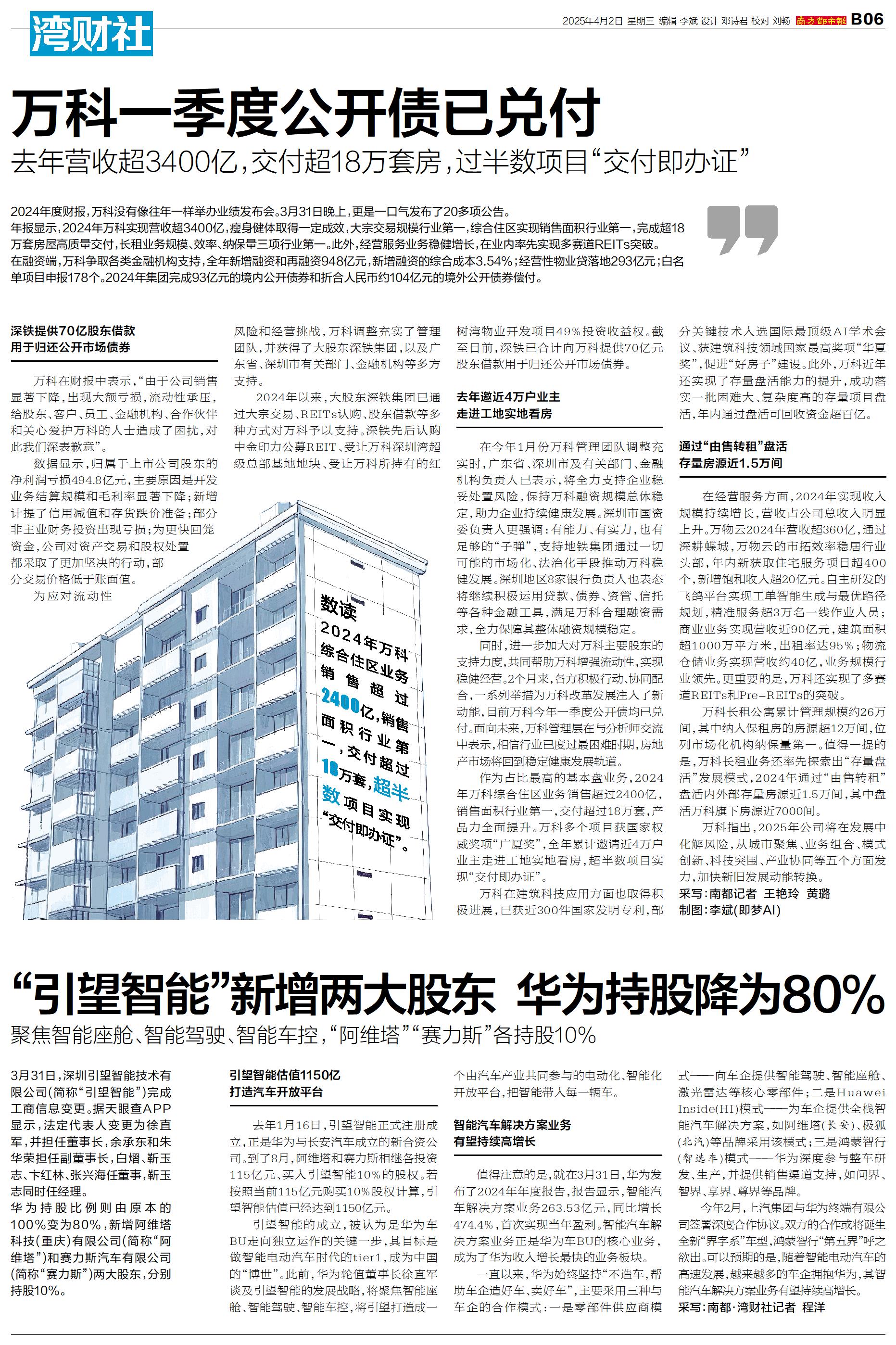 科创债发行大扩容！券商、民营创投“首单”相继落地银行间市场