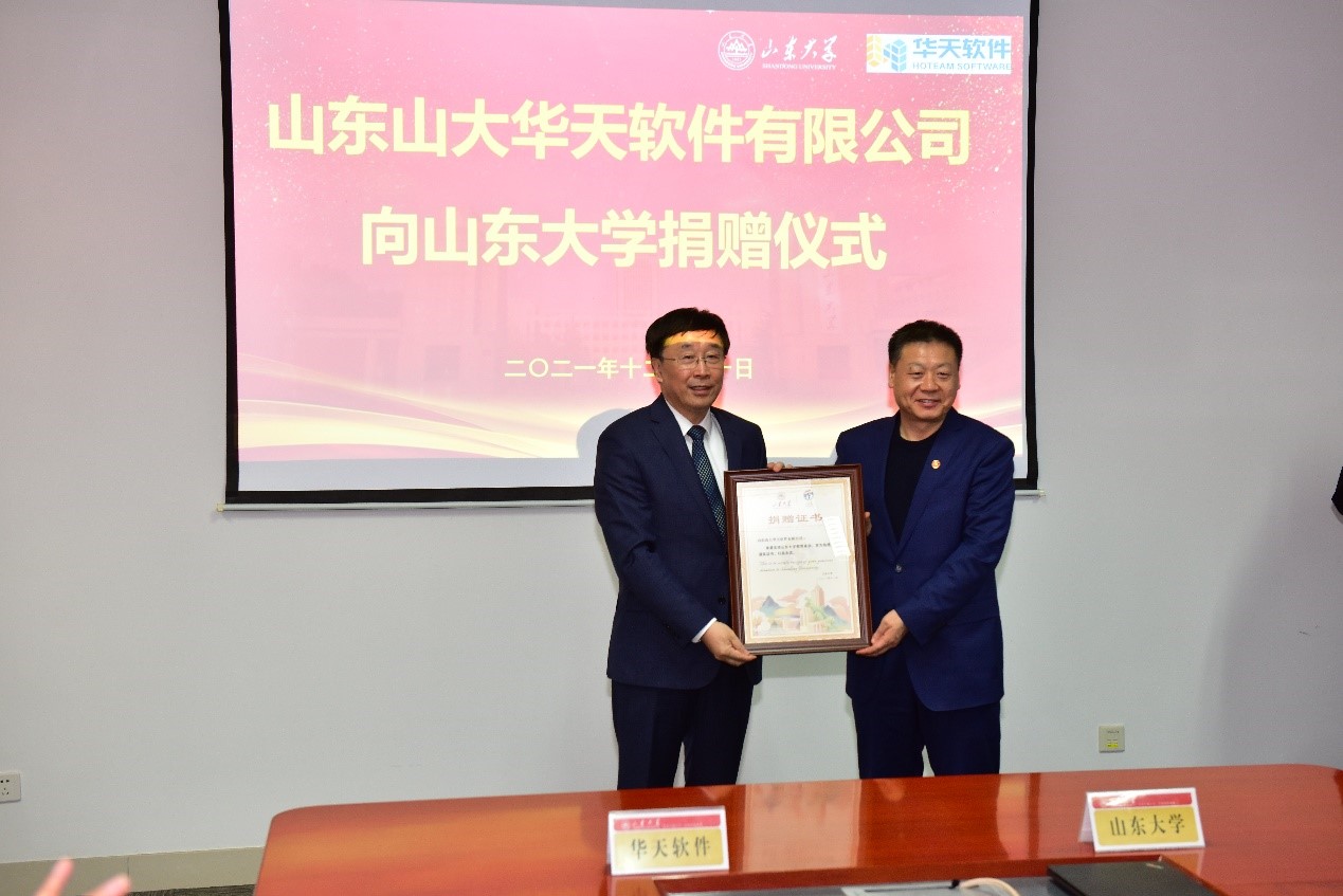 山东大学深化校属企业改革 拟转让鸥玛软件控制权
