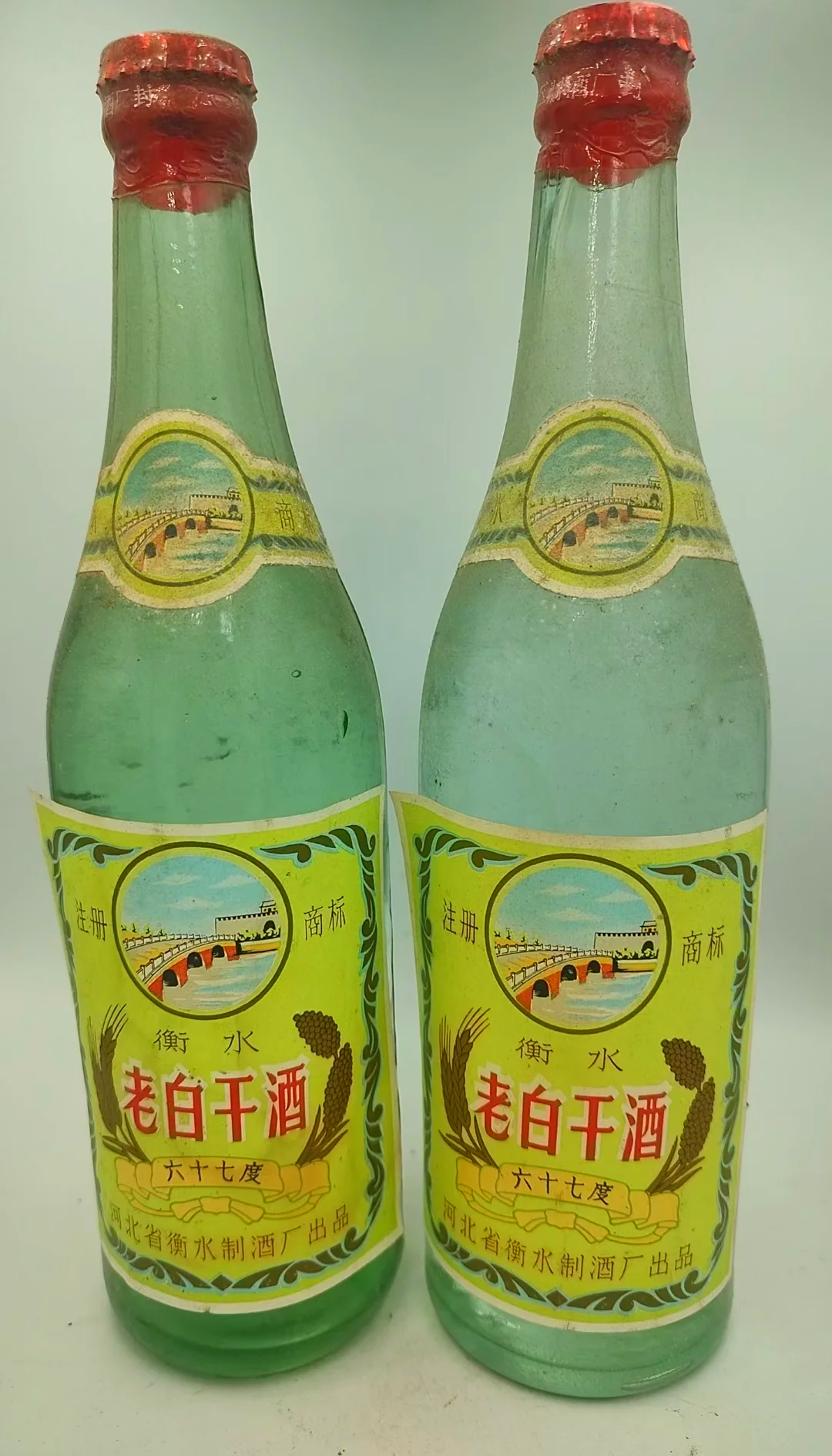 老白干酒新提交1件商标注册申请