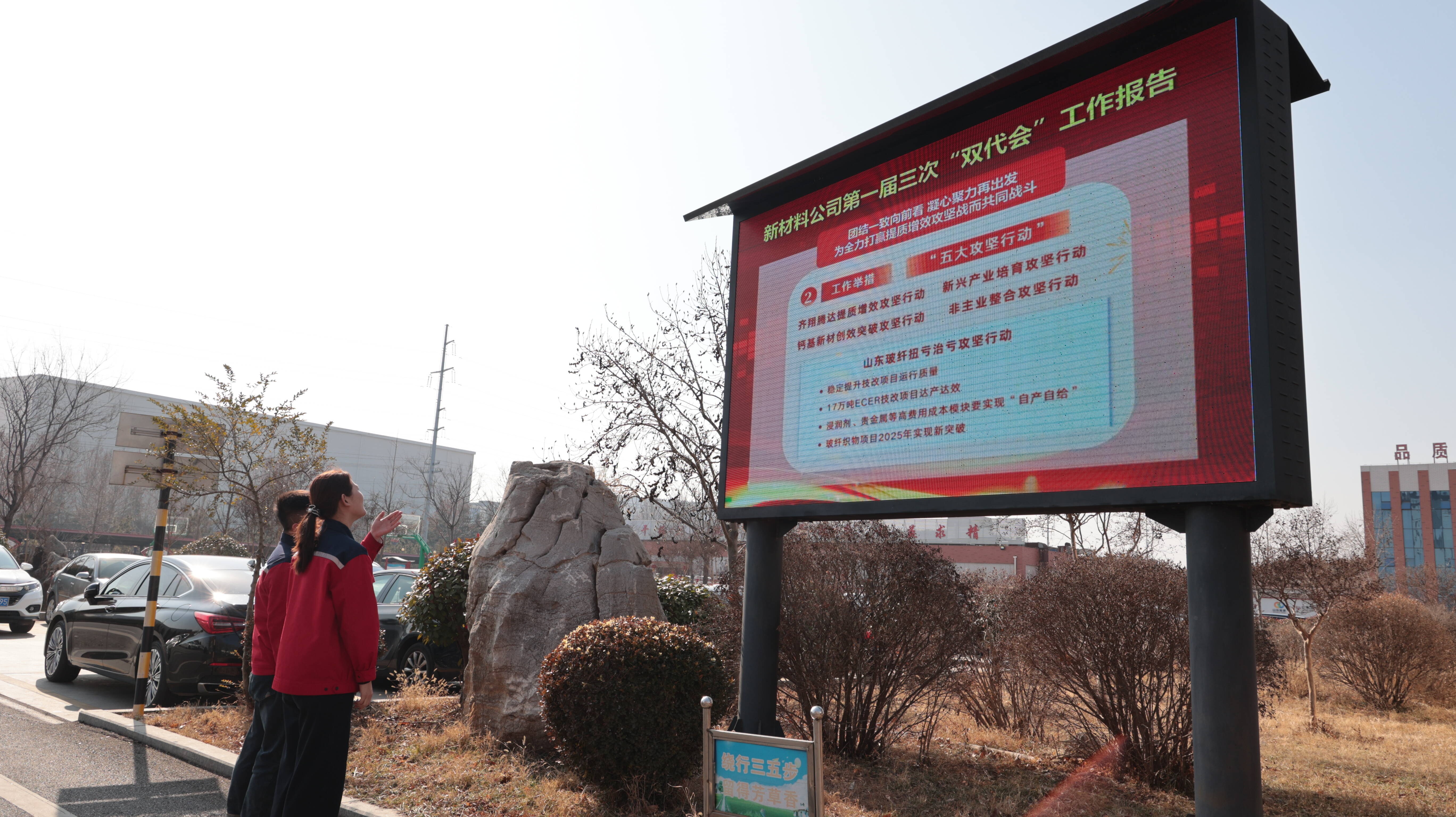 山东玻纤:公司订单保持稳定