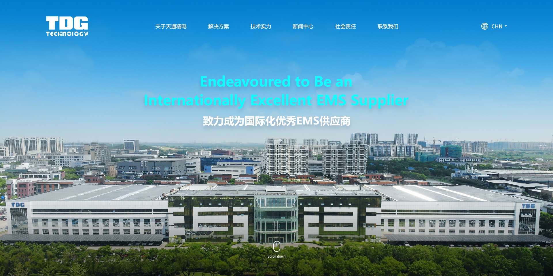 天铁科技新设锂电科创发展子公司