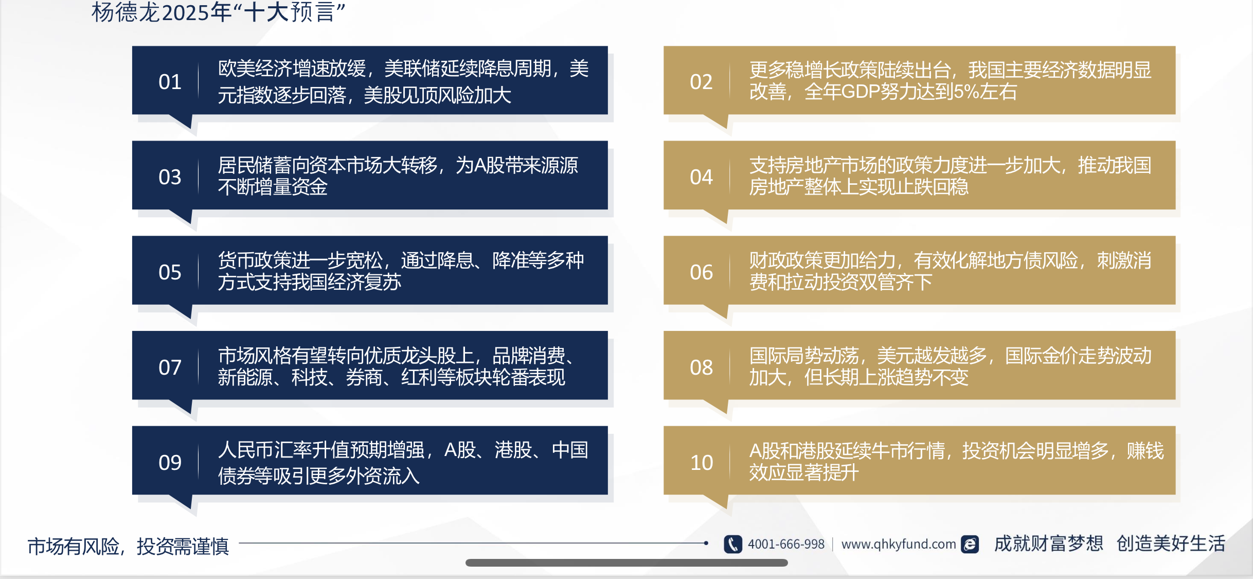 债市牛平格局有望延续