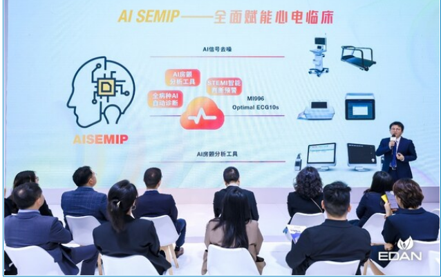 “AI+医疗”产业化提速