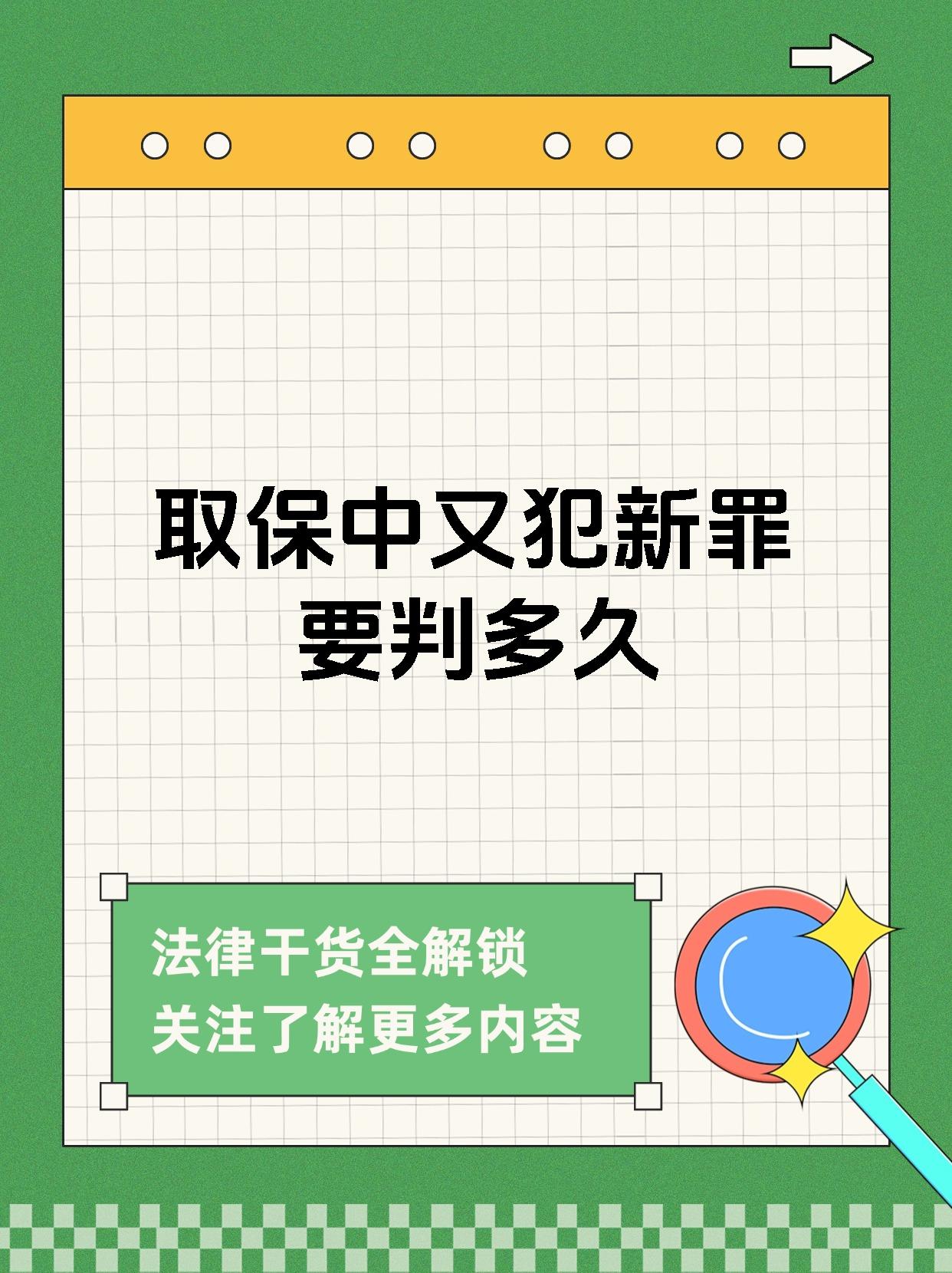 利安人寿“新帅”到任困局：银保依赖症未解，合规罚单频现
