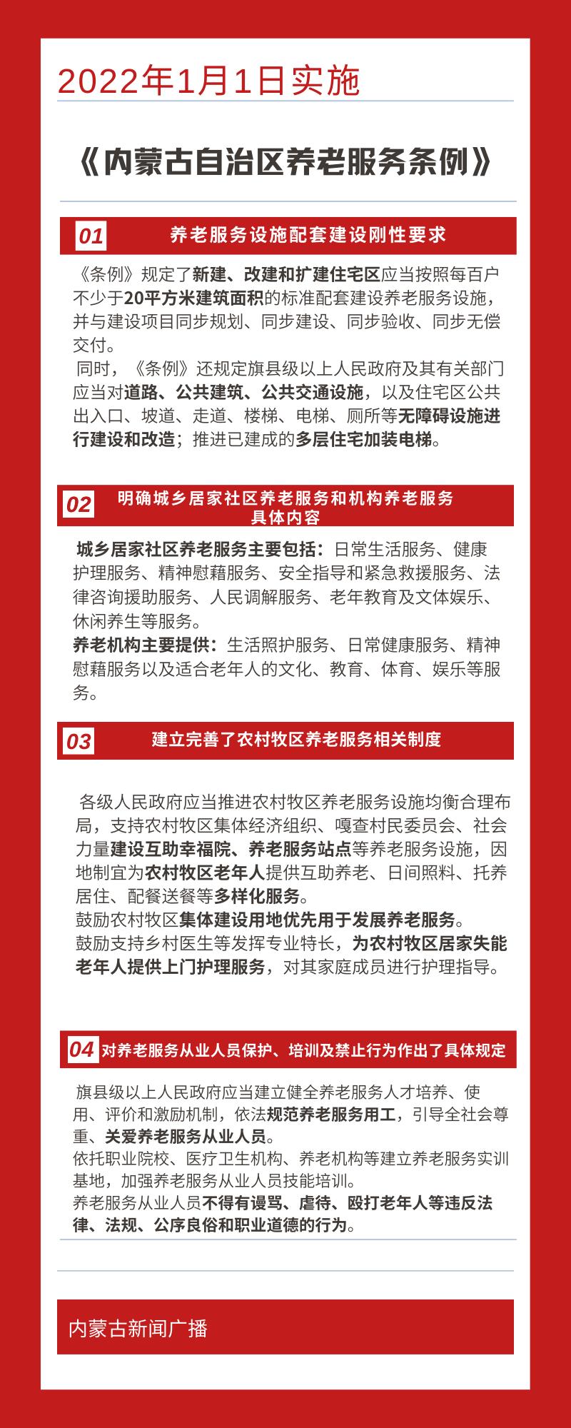 内蒙一机：目前经营情况正常 主营业务未发生重大变化