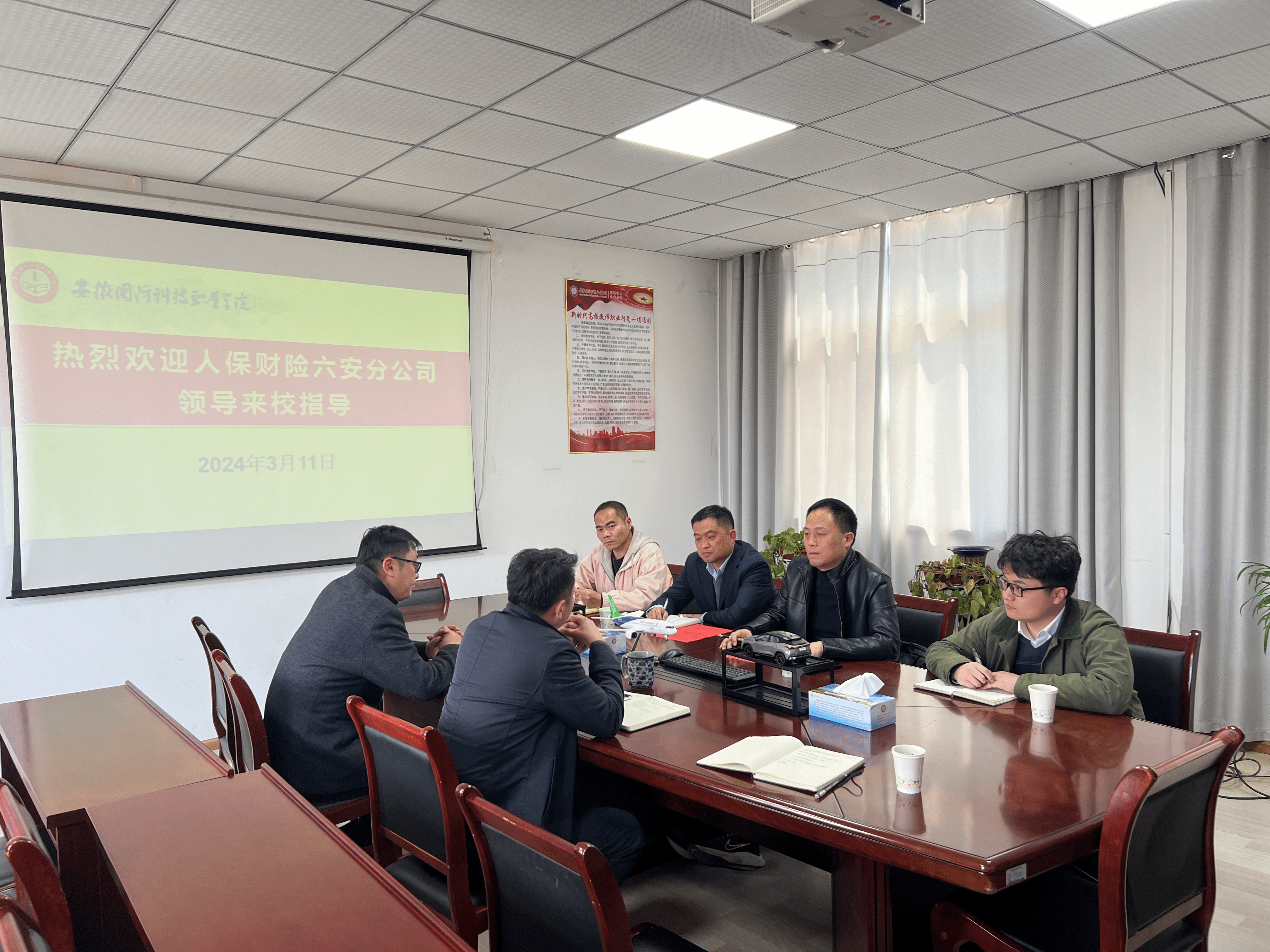 2024年药用辅料产业发展现状、竞争格局及未来发展趋势分析_人保服务 ,人保财险政银保 