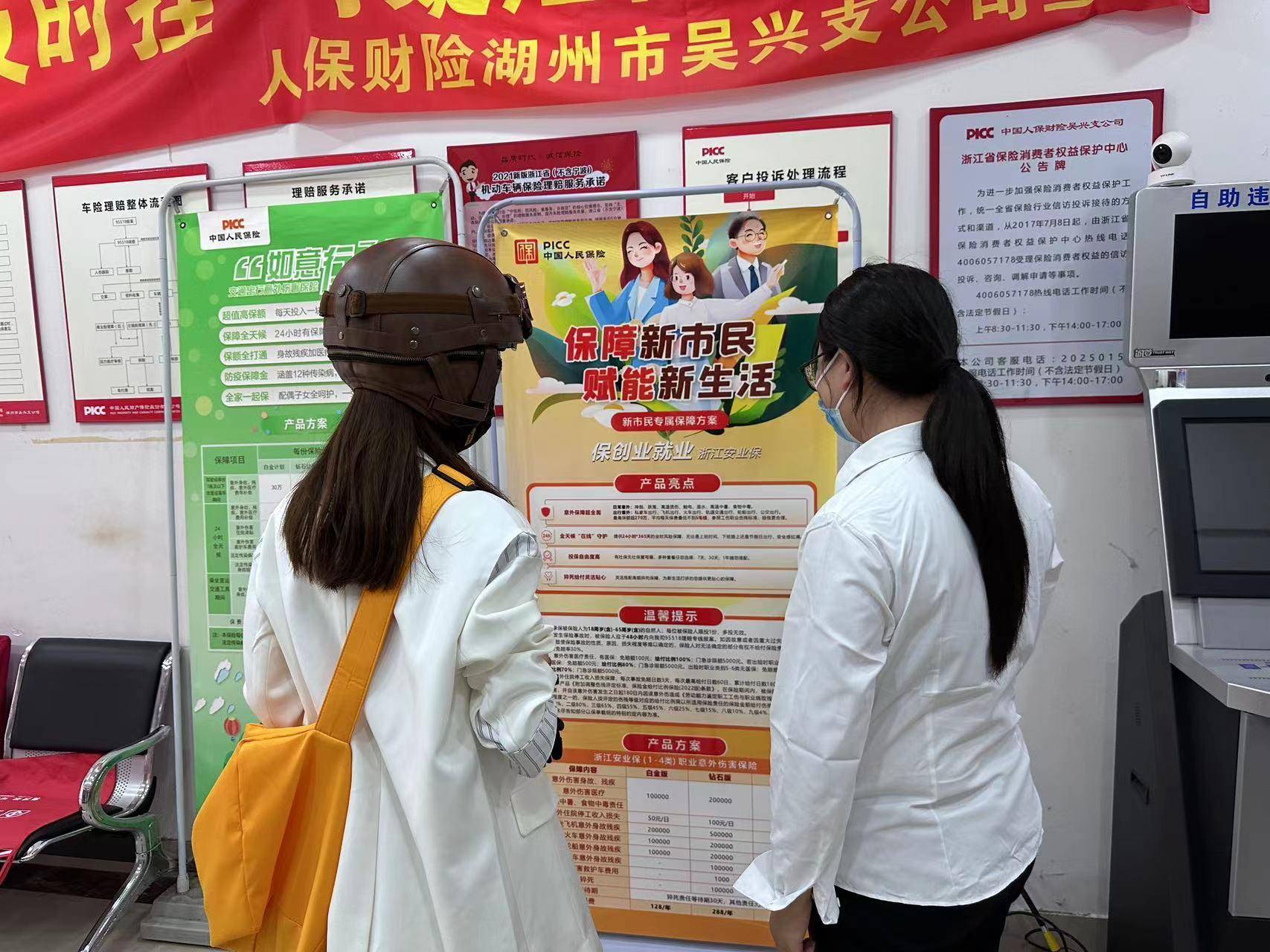 2024年药用辅料产业发展现状、竞争格局及未来发展趋势分析_人保服务 ,人保财险政银保 