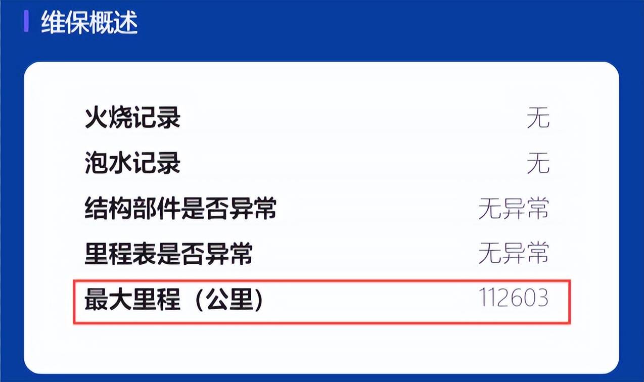 拥有“如意行”驾乘险，出行更顺畅！,人保护你周全_2025年第三方支付行业市场深度调研及发展趋势预测
