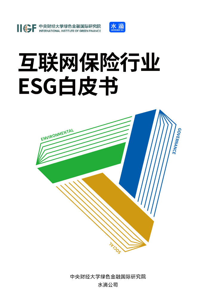 【ESG动态】中超控股（002471.SZ）获华证指数ESG最新评级B，行业排名第262