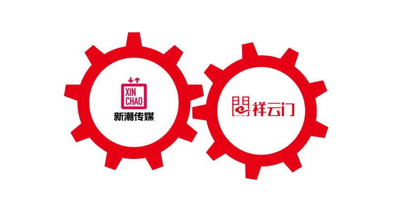 新潮传媒1121.58万股股份拍卖结束 无人出价