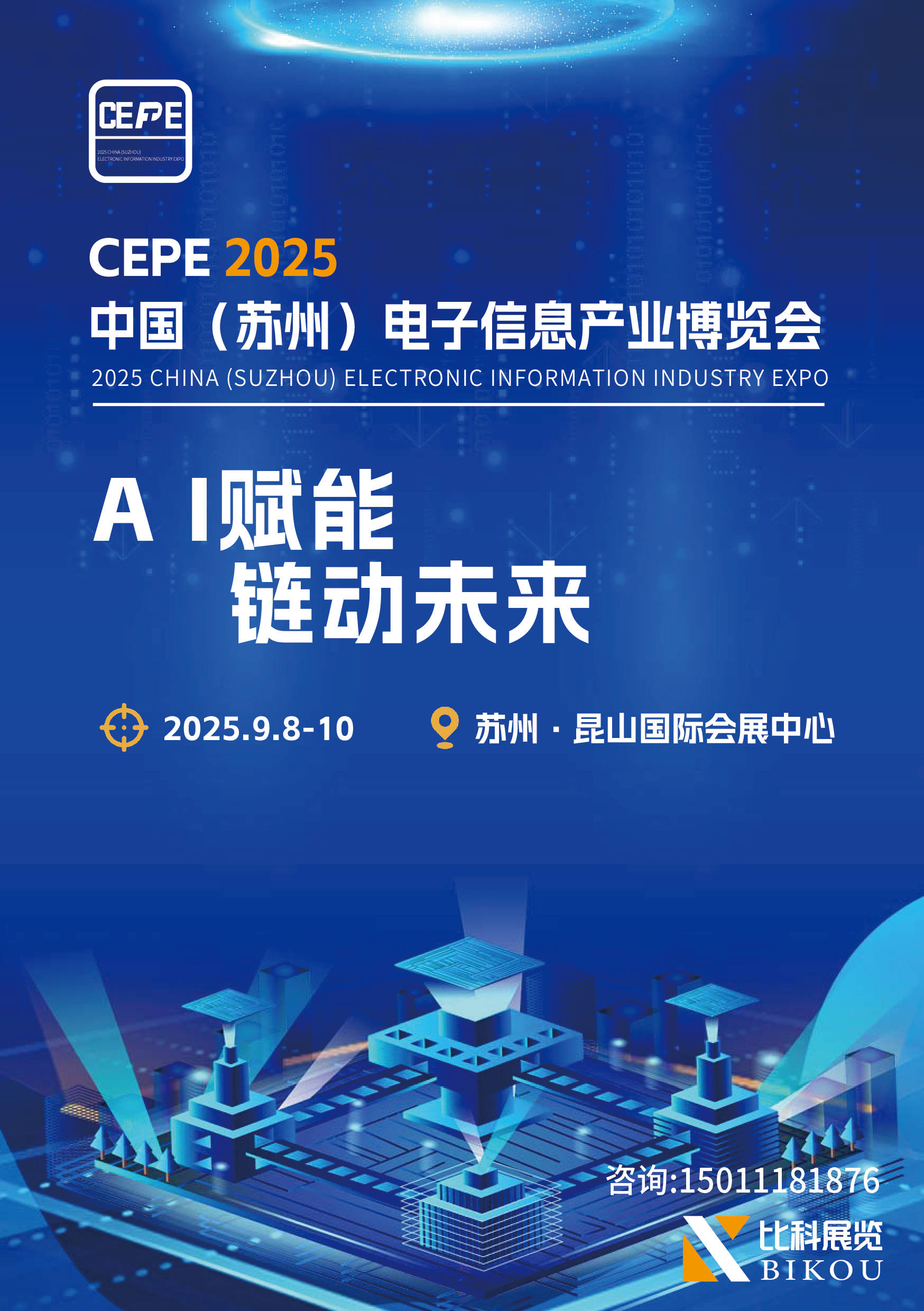 【ESG动态】通威股份（600438.SH）获华证指数ESG最新评级AA，行业排名第3