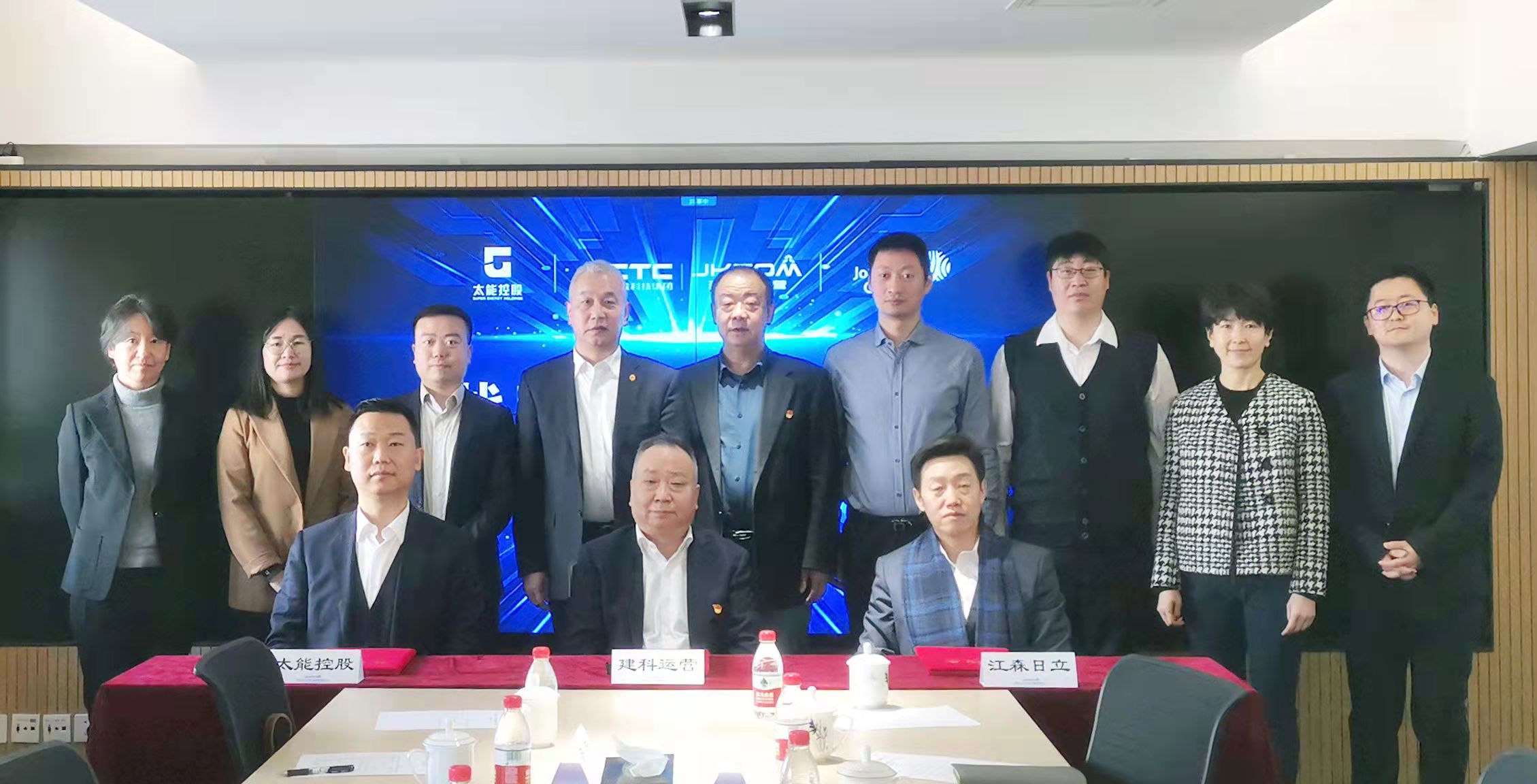 首创集团与北京时尚控股公司达成战略合作