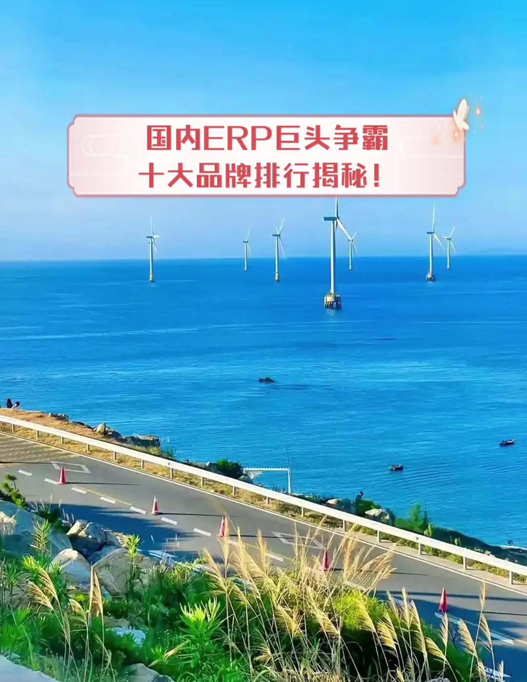 人保服务,人保财险 _中国化工新材料行业：2025巨头争霸与国产崛起