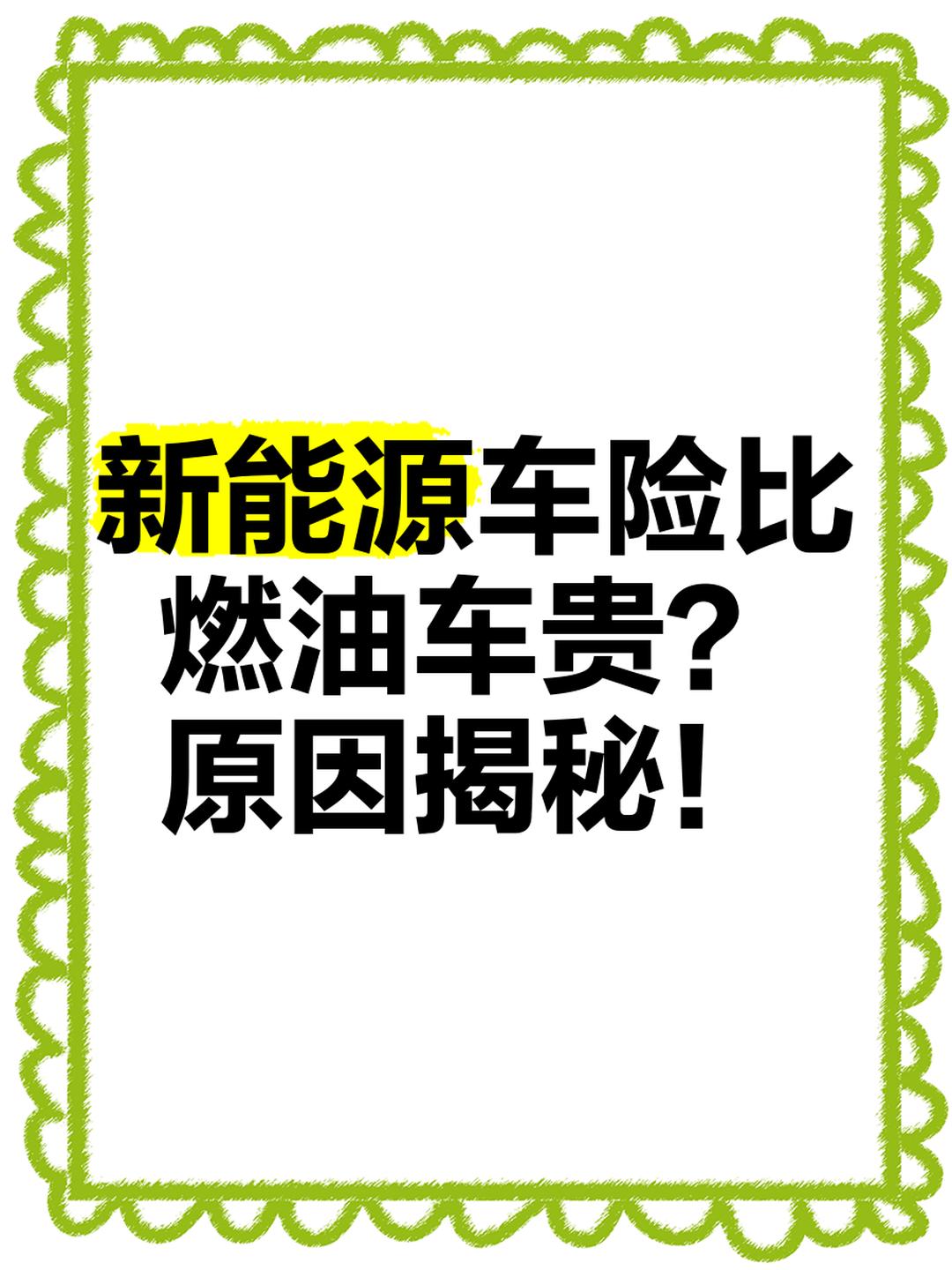 2025纳豆产业：技术创新与产品升级_人保车险   品牌优势——快速了解燃油汽车车险,人保护你周全