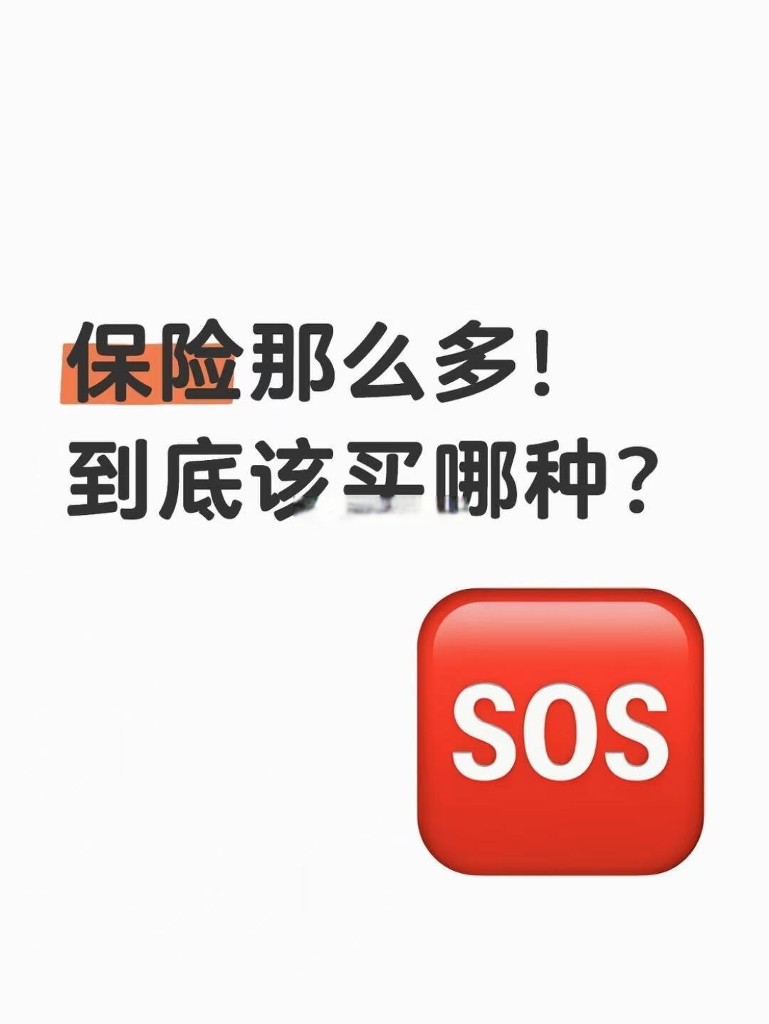 人保车险,人保财险 _白色智能家电行业：重构生活方式的产业革命与投资密码