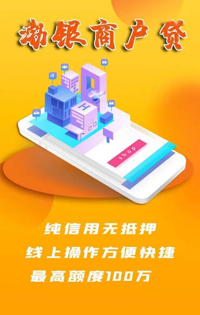 九部门：加大对个体工商户转企后的融资支持力度