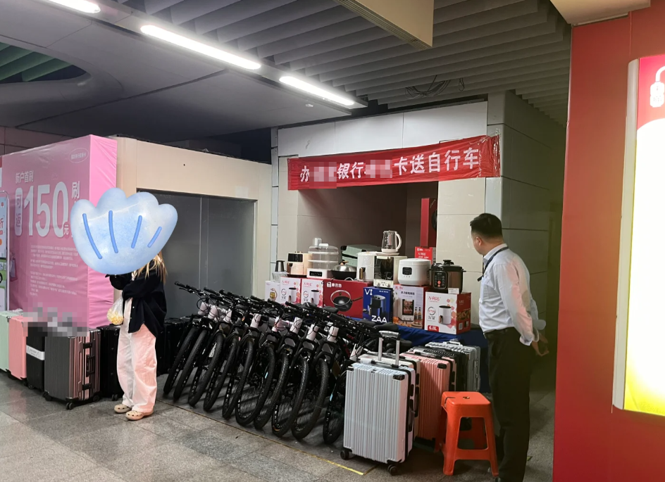 空缺18个月后，“烟草系”银行空降新掌门，去年该行人均薪酬涨超7.5％