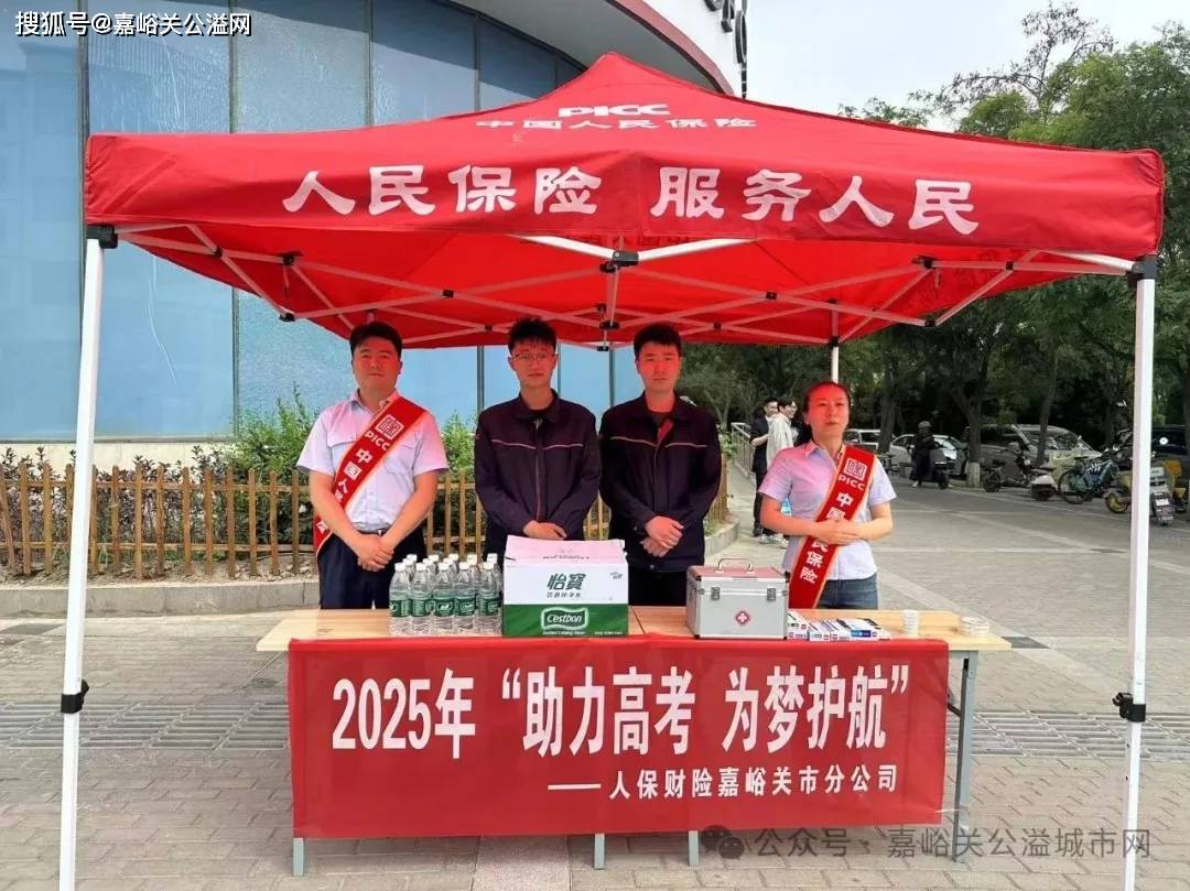 保险有温度,人保伴您前行_2025中国钢筋产业：正步入“技术驱动、绿色引领、智能赋能”的新时代