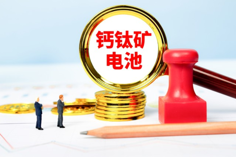 7月3日亚玛顿涨停：玻璃，特斯拉，钙钛矿电池概念热股