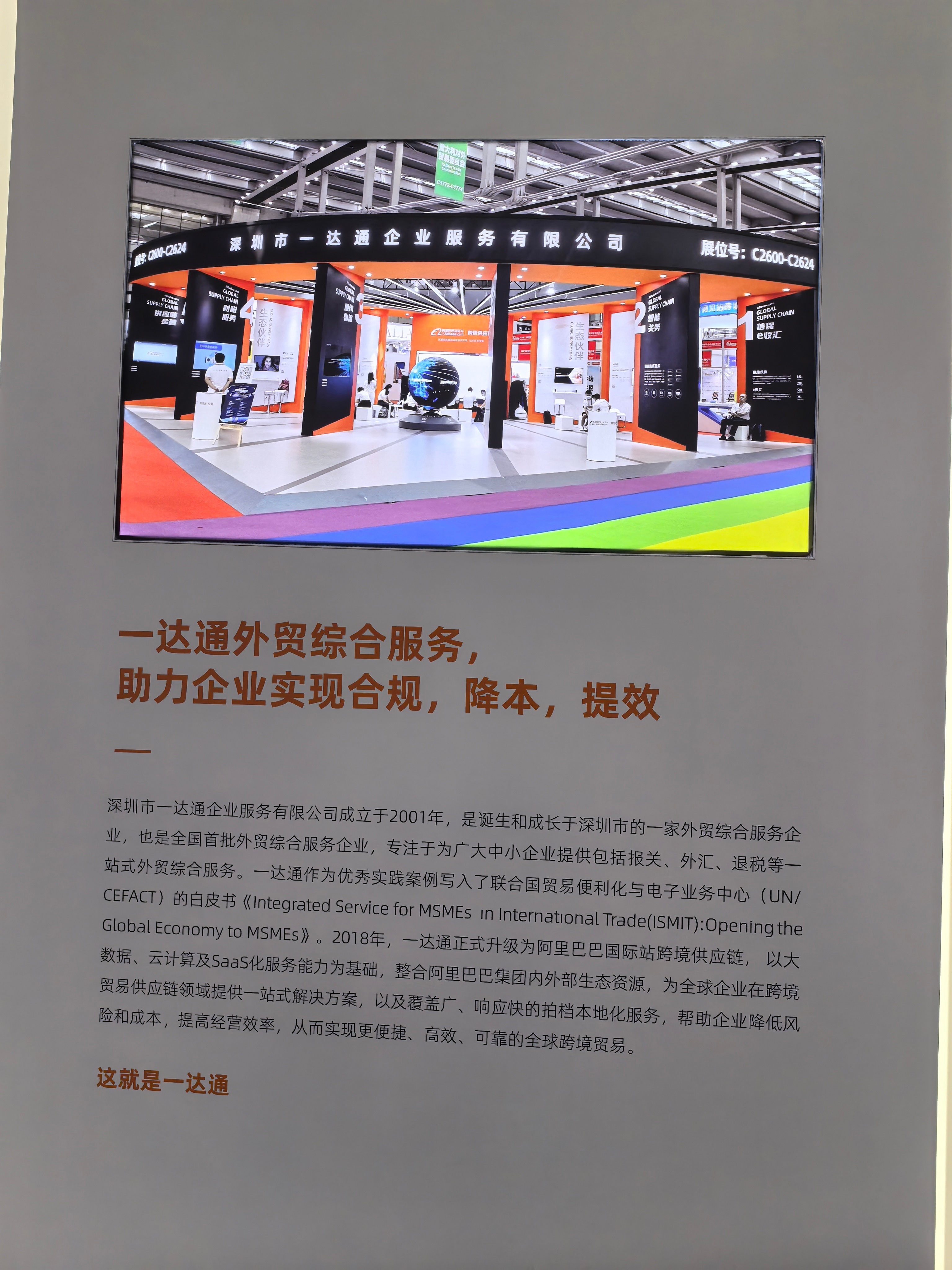 阿里拟发行120亿港元可交换债券 支持云基础设施及国际商业发展