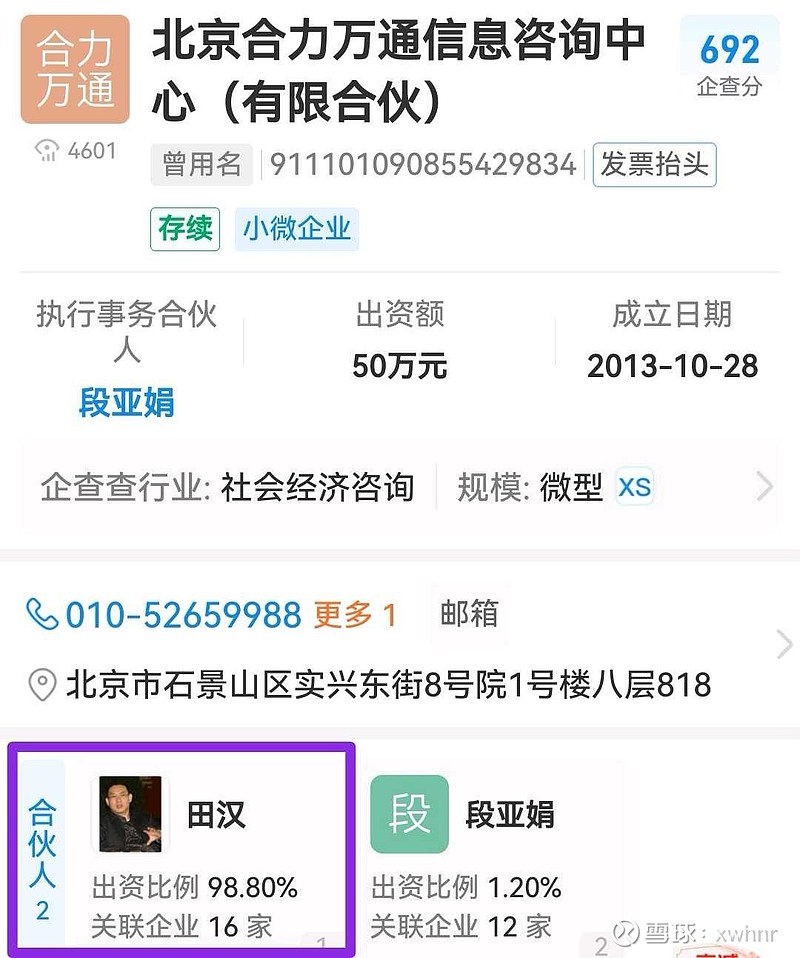 *ST美谷控股子公司被申请破产清算 去年8月已停产