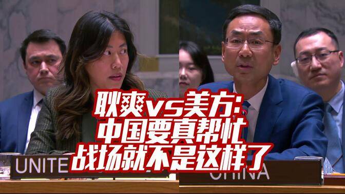 通话近1小时 俄美元首讨论中东局势、俄乌问题等