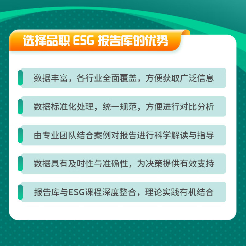 【ESG动态】贝隆精密（301567.SZ）获华证指数ESG最新评级CCC，行业排名第113