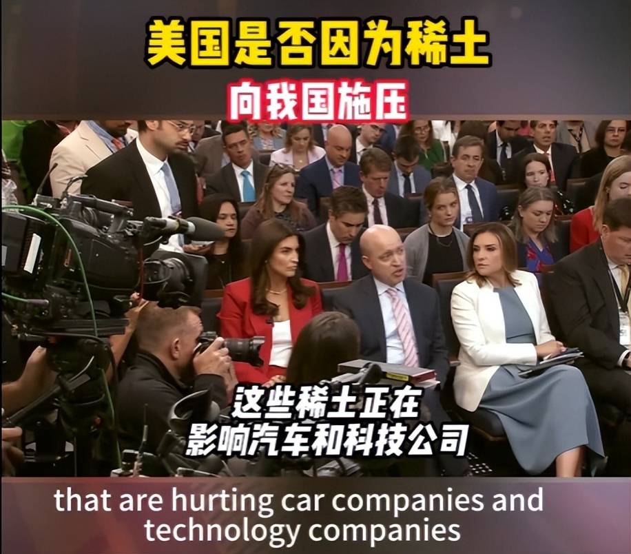 特朗普拟带企业团访华？商务部回应