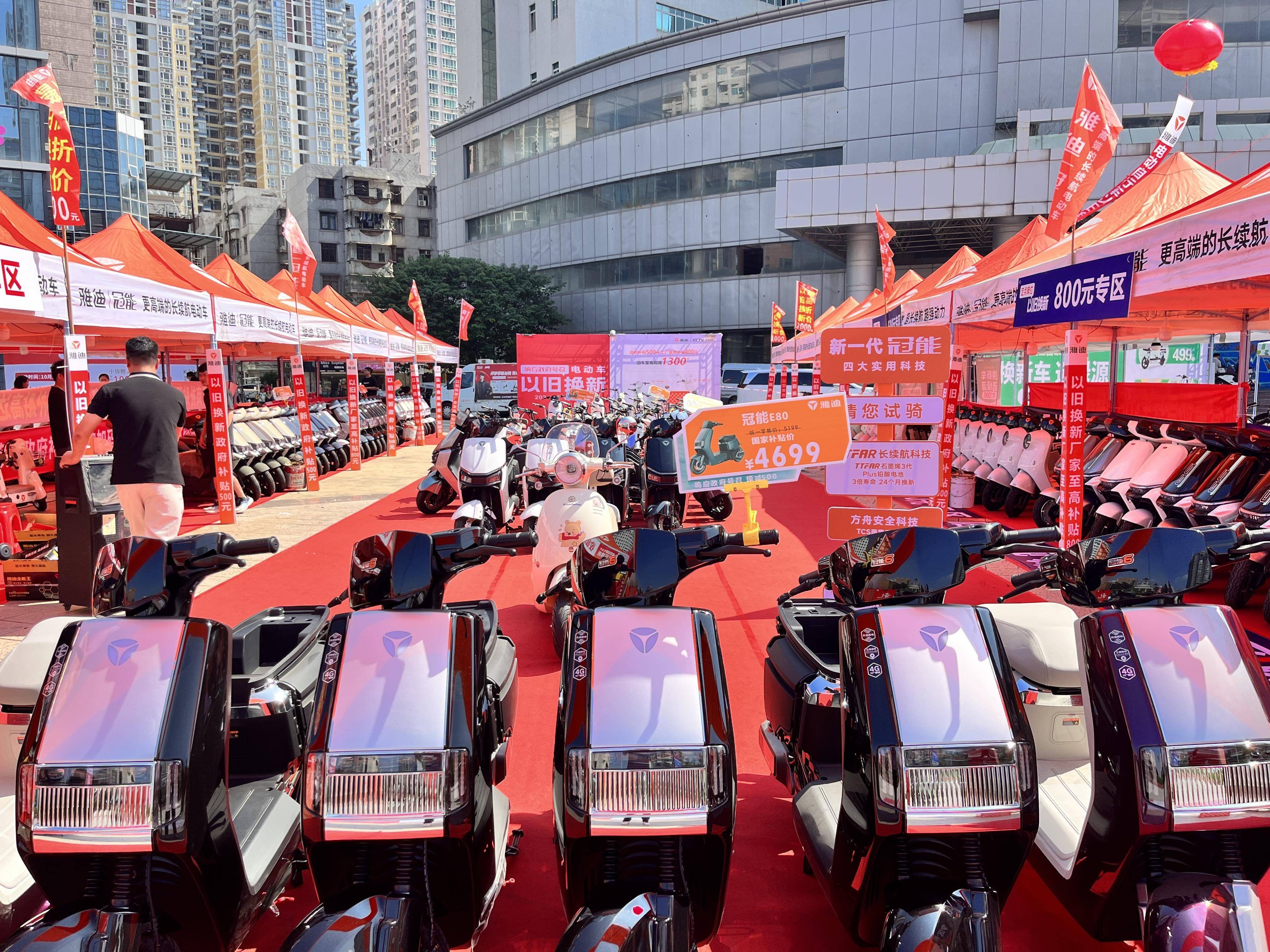 上半年全国电动自行车收旧、换新均突破800万辆