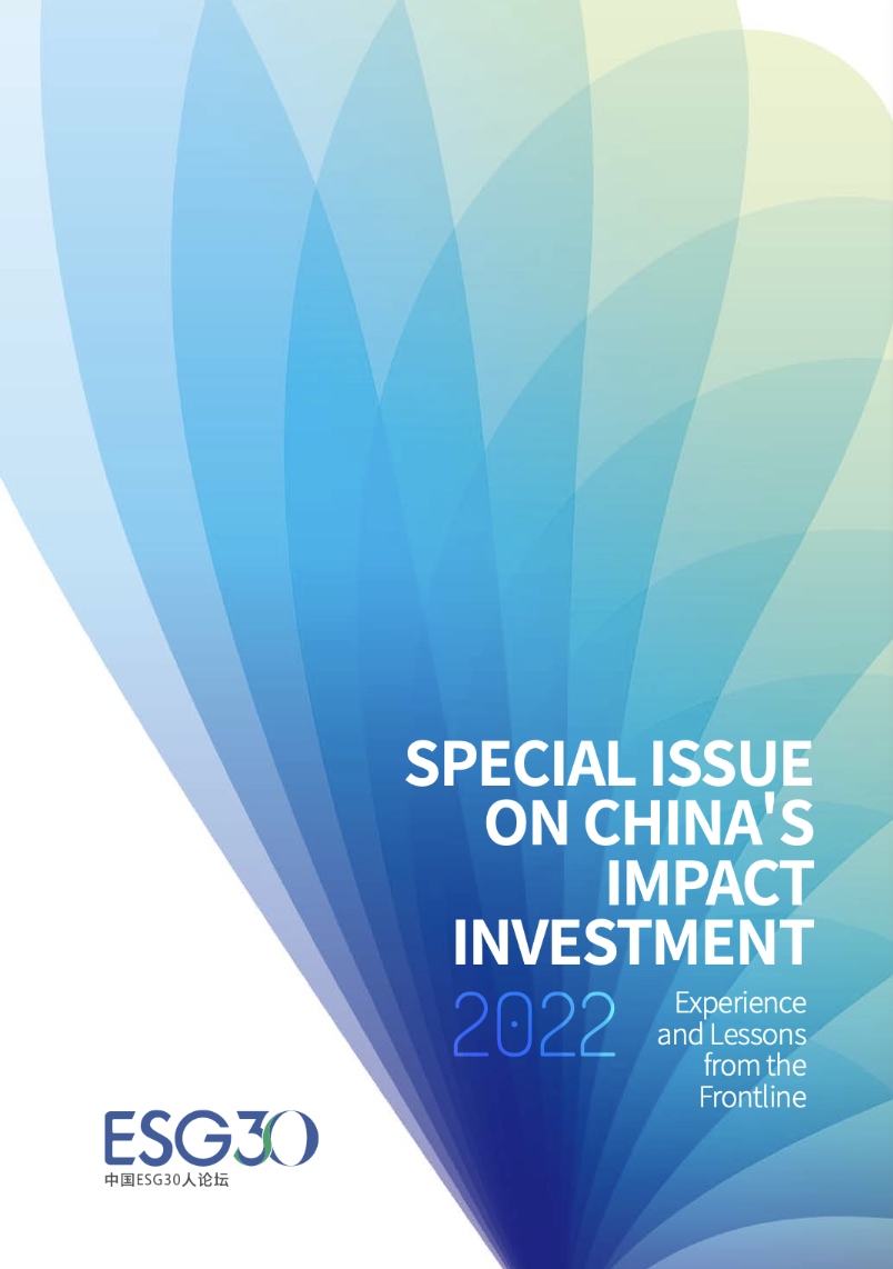 【ESG动态】际华集团（601718.SH）获华证指数ESG最新评级BBB，行业排名第15