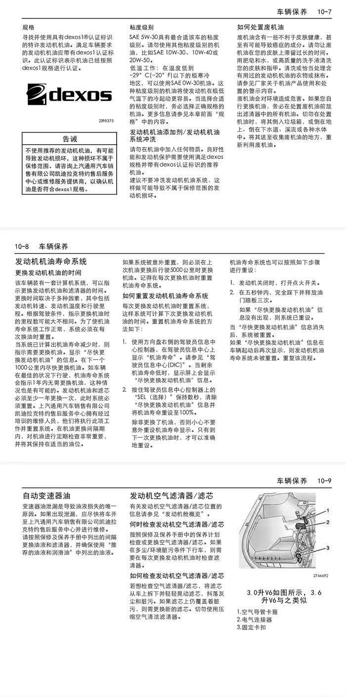 一周保险速览（6.27—7.4）