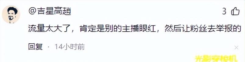 支持实名匿名双轨制!全国食品安全内部知情人举报系统上线