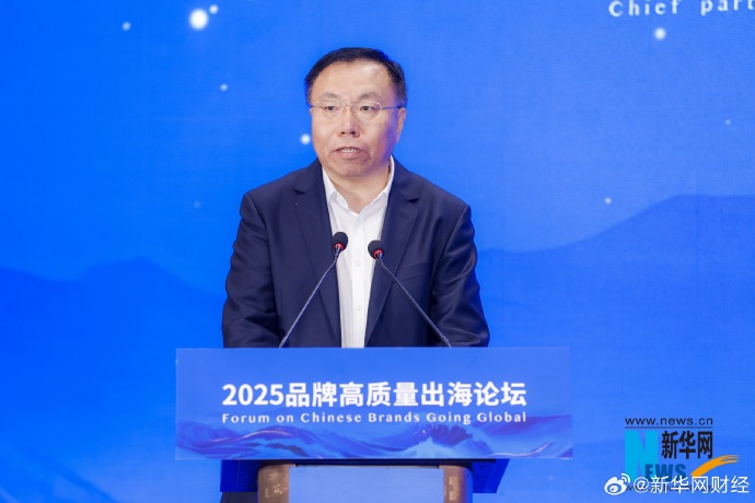 我们想聊聊那些「确定」的事|以「匠心」,至「世界」2025出海大会来了!