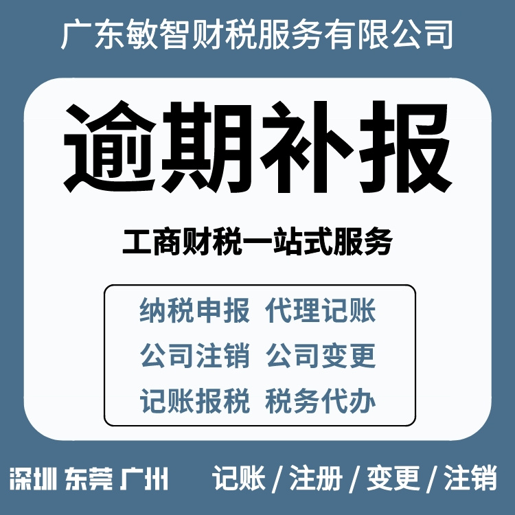 天永智能控股股东转让7.9%股权 锦和投资1.97亿元收购