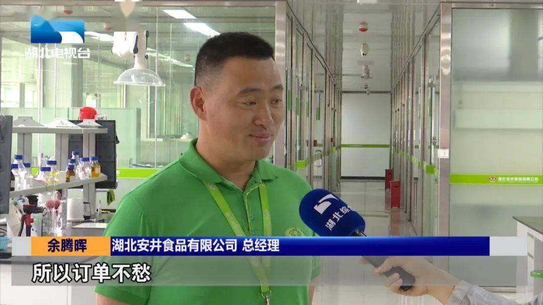 安井食品7月4日赴港上市；暑假未成年人限玩游戏不超过27小时｜消费早参