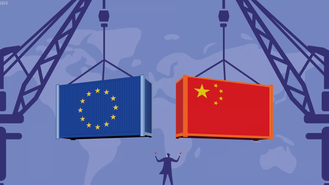 官方：7月5日起对原产于欧盟进口相关白兰地征收反倾销税