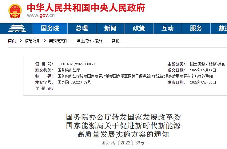 市场监管总局：将加大北斗“短报文”系列国家标准实施力度 推动北斗产业高质量发展