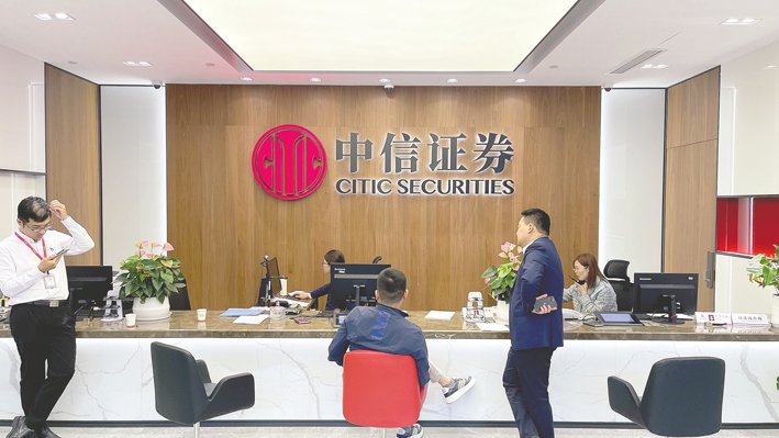 潮宏基：接受中信证券等投资者调研