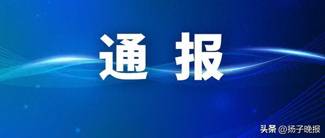 山西一地通报“23名死亡人员违规领取高龄津贴”：共计退回19900元，1人未退200元
